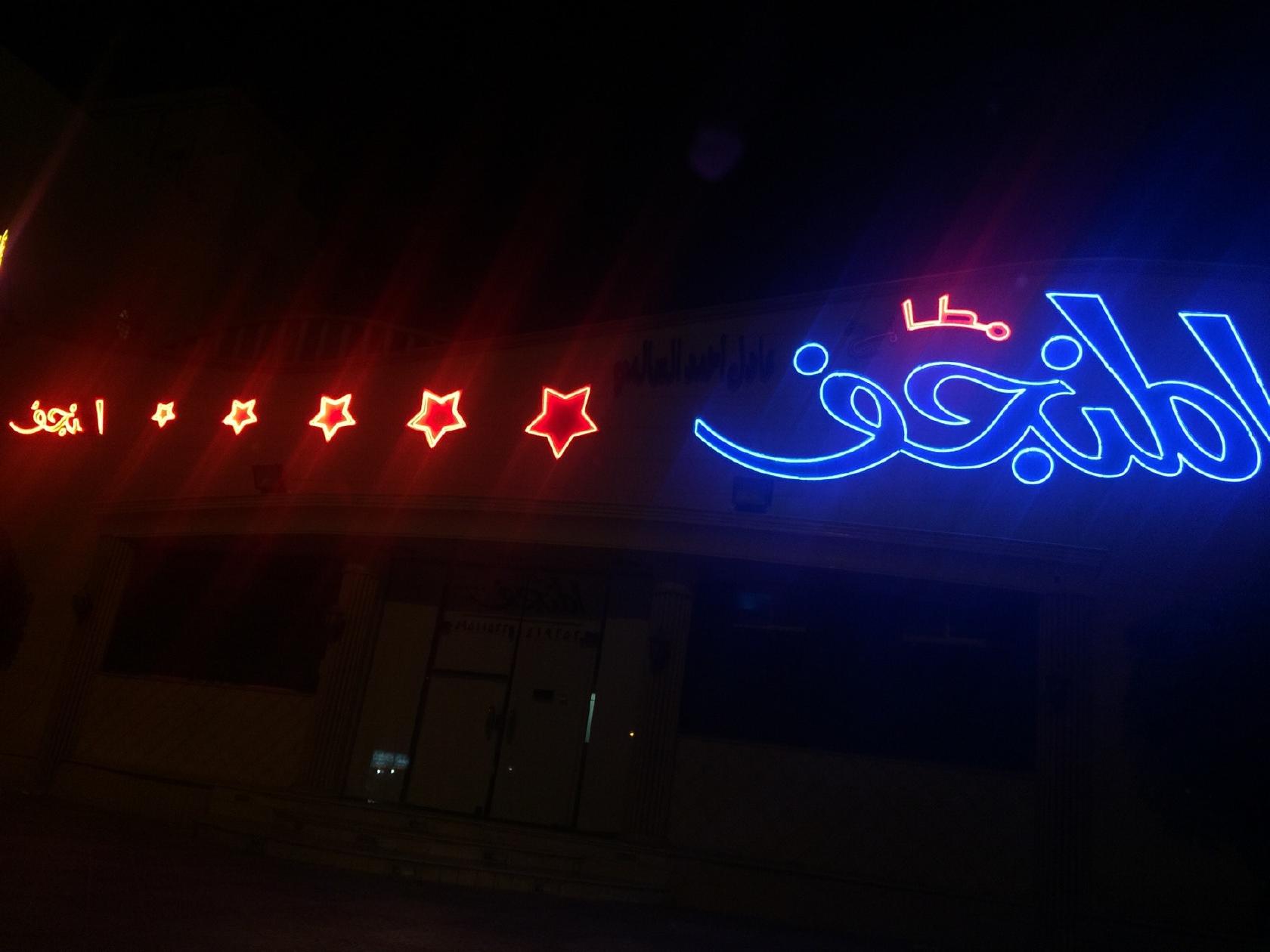 Foto de Foursquare
