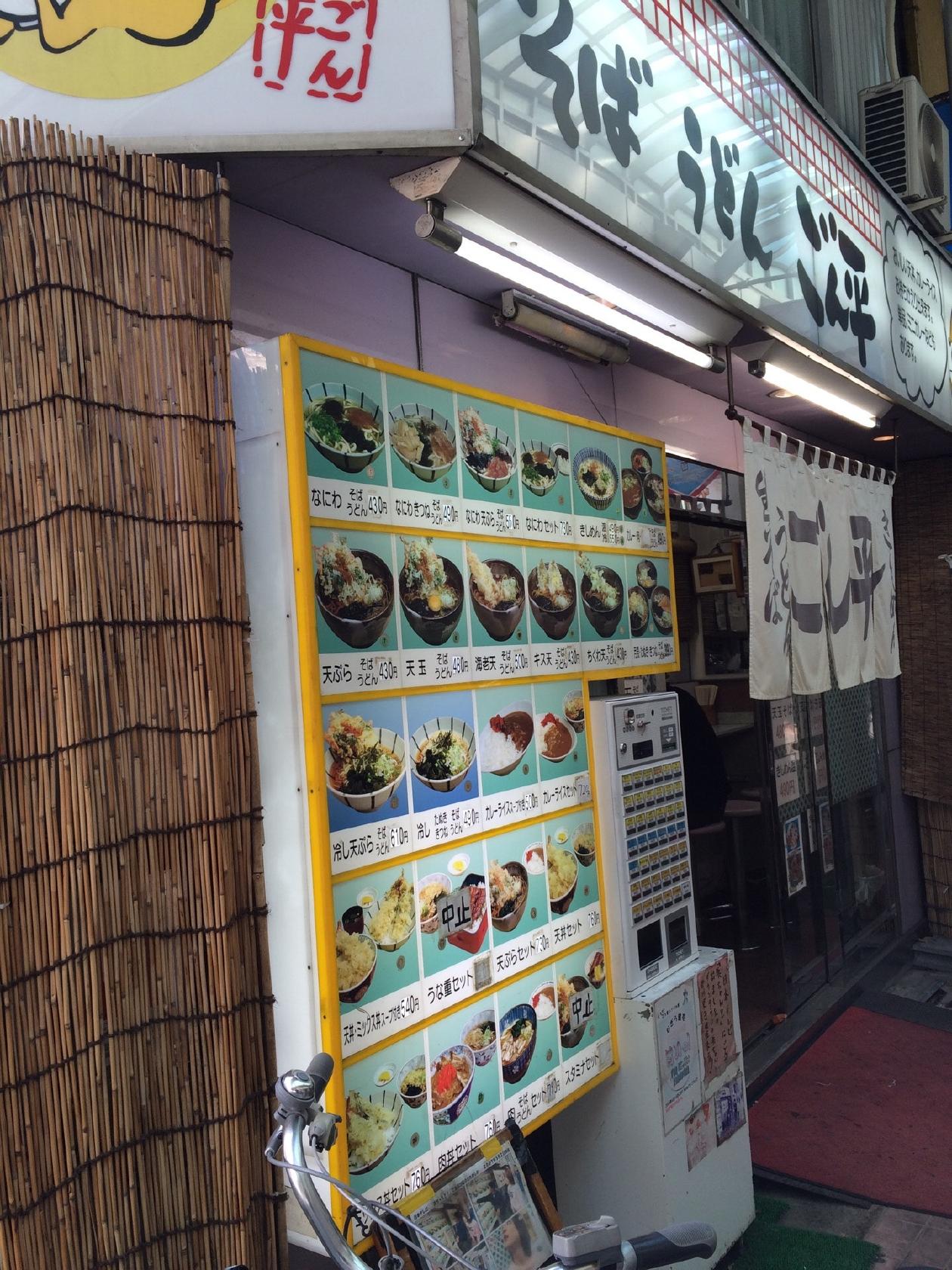 Foursquare の写真