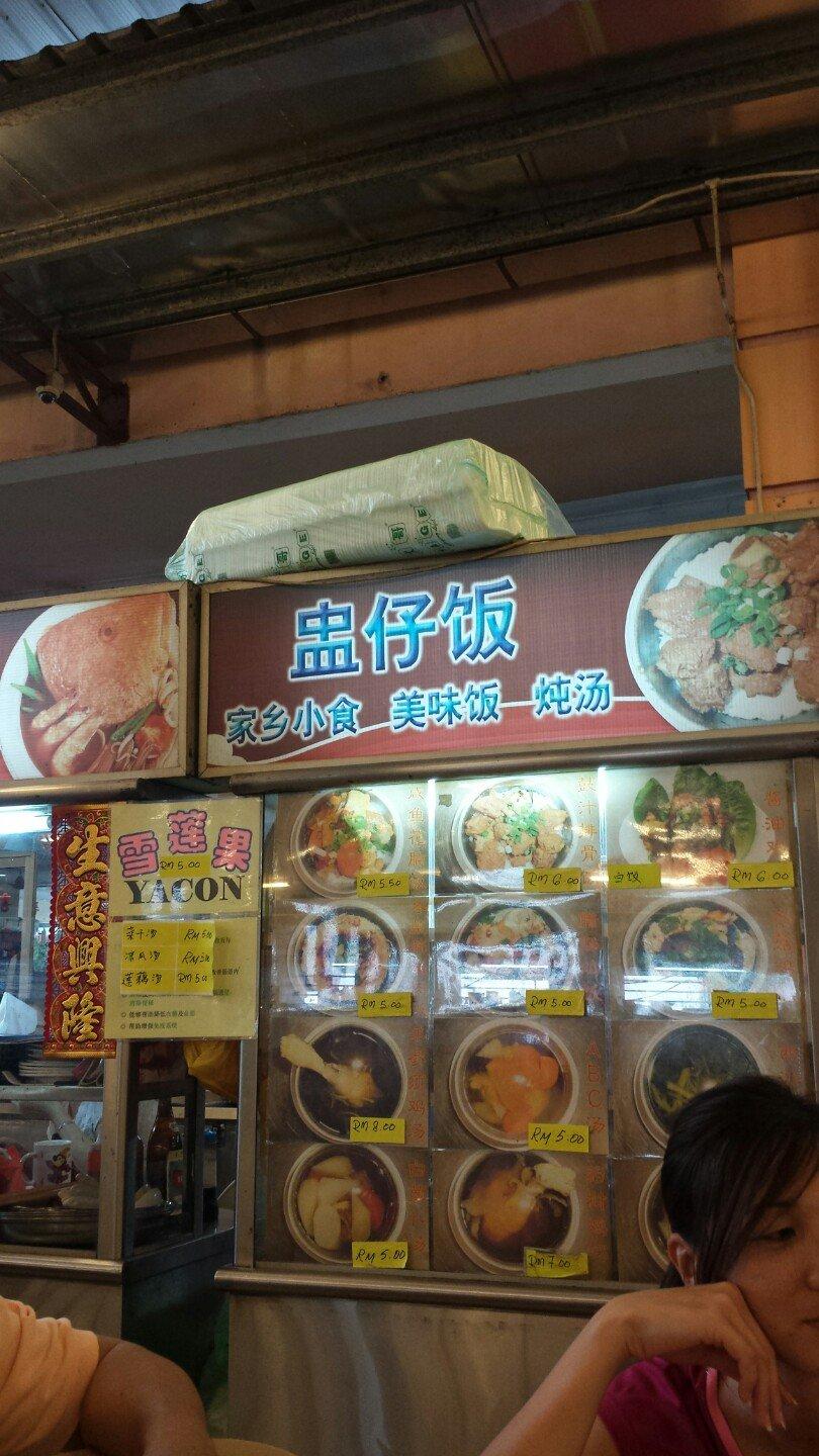 Photo from Foursquare