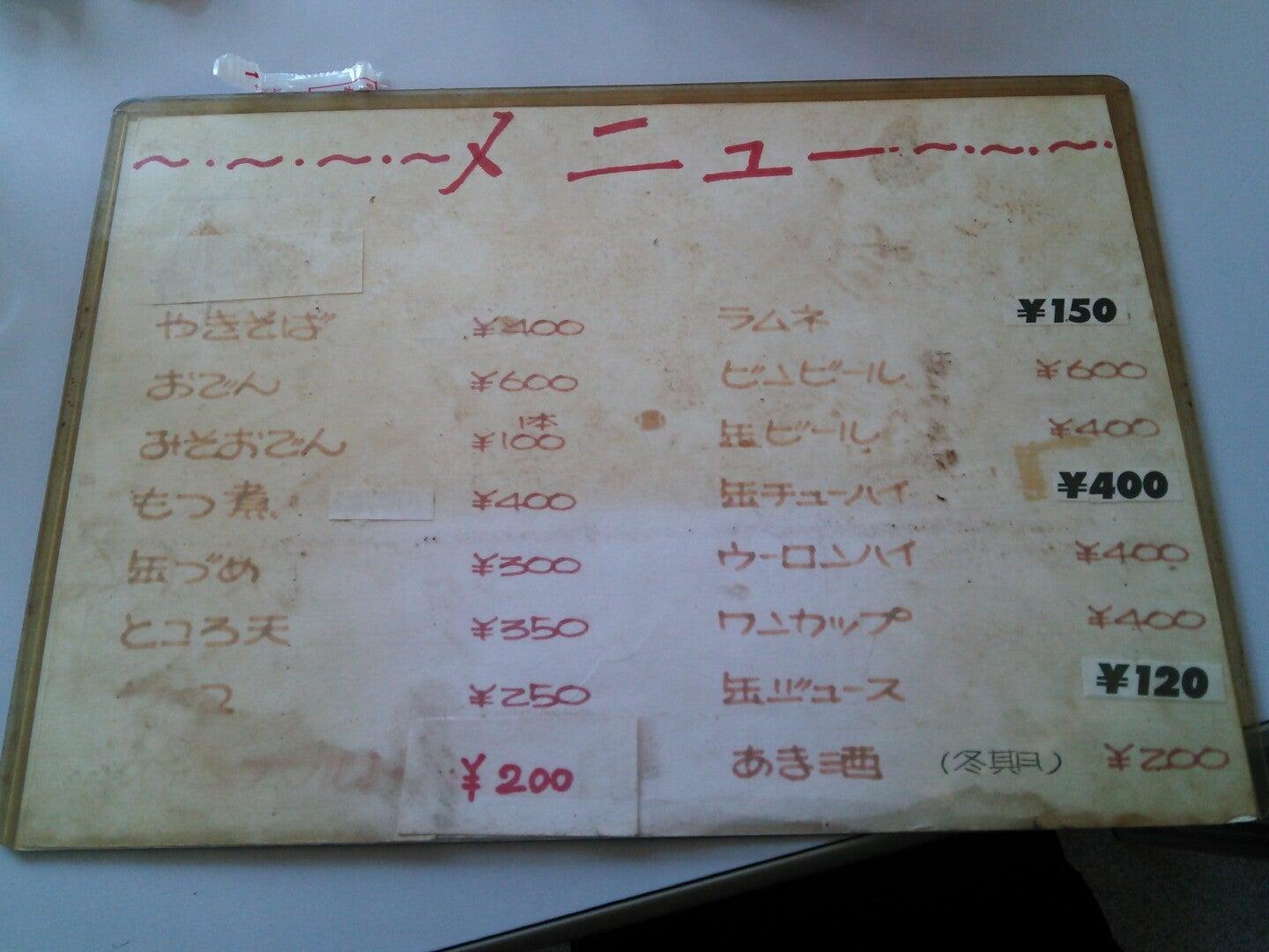 Foursquare の写真