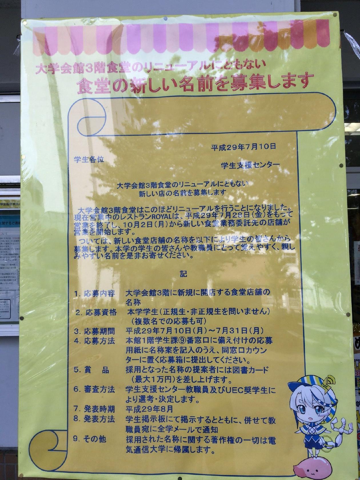 Foursquare の写真