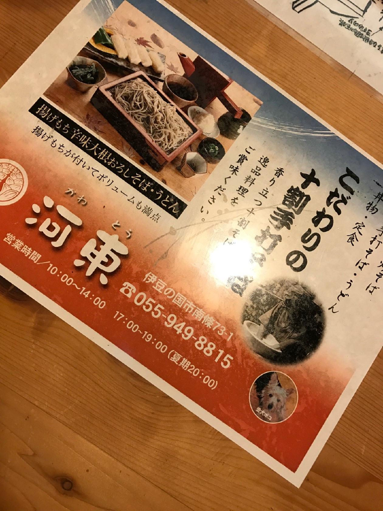 Foursquare の写真