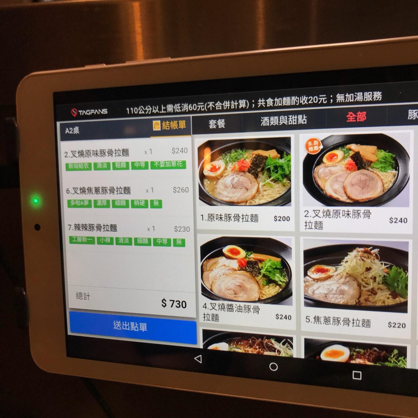 Foursquare の写真