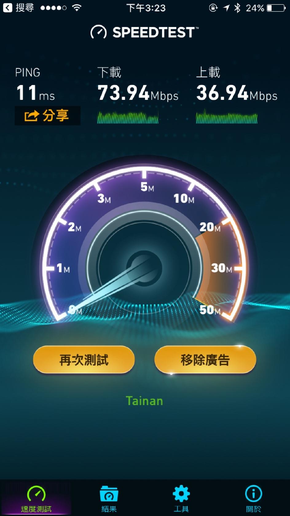 Foursquare の写真
