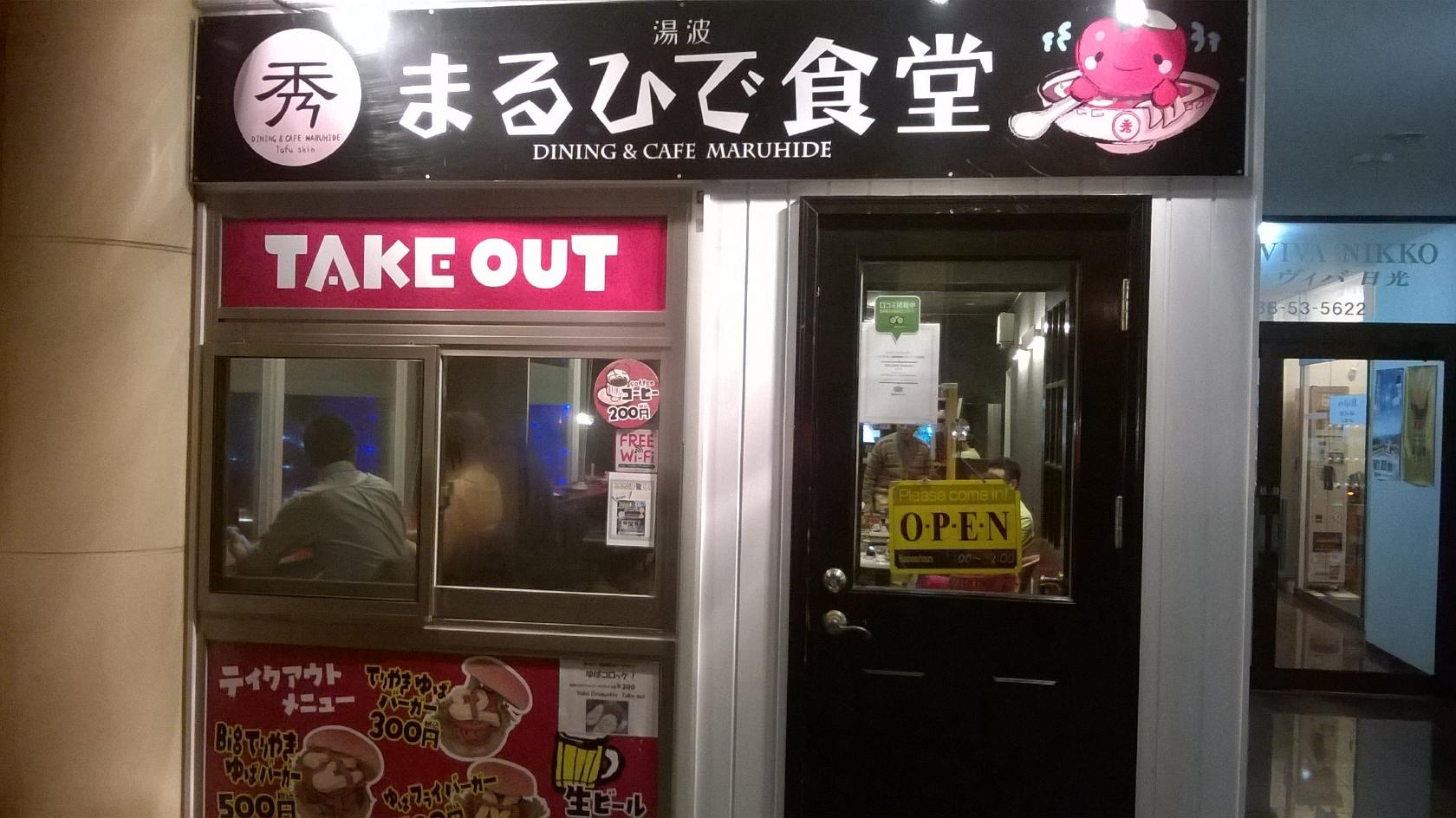 Foursquare の写真