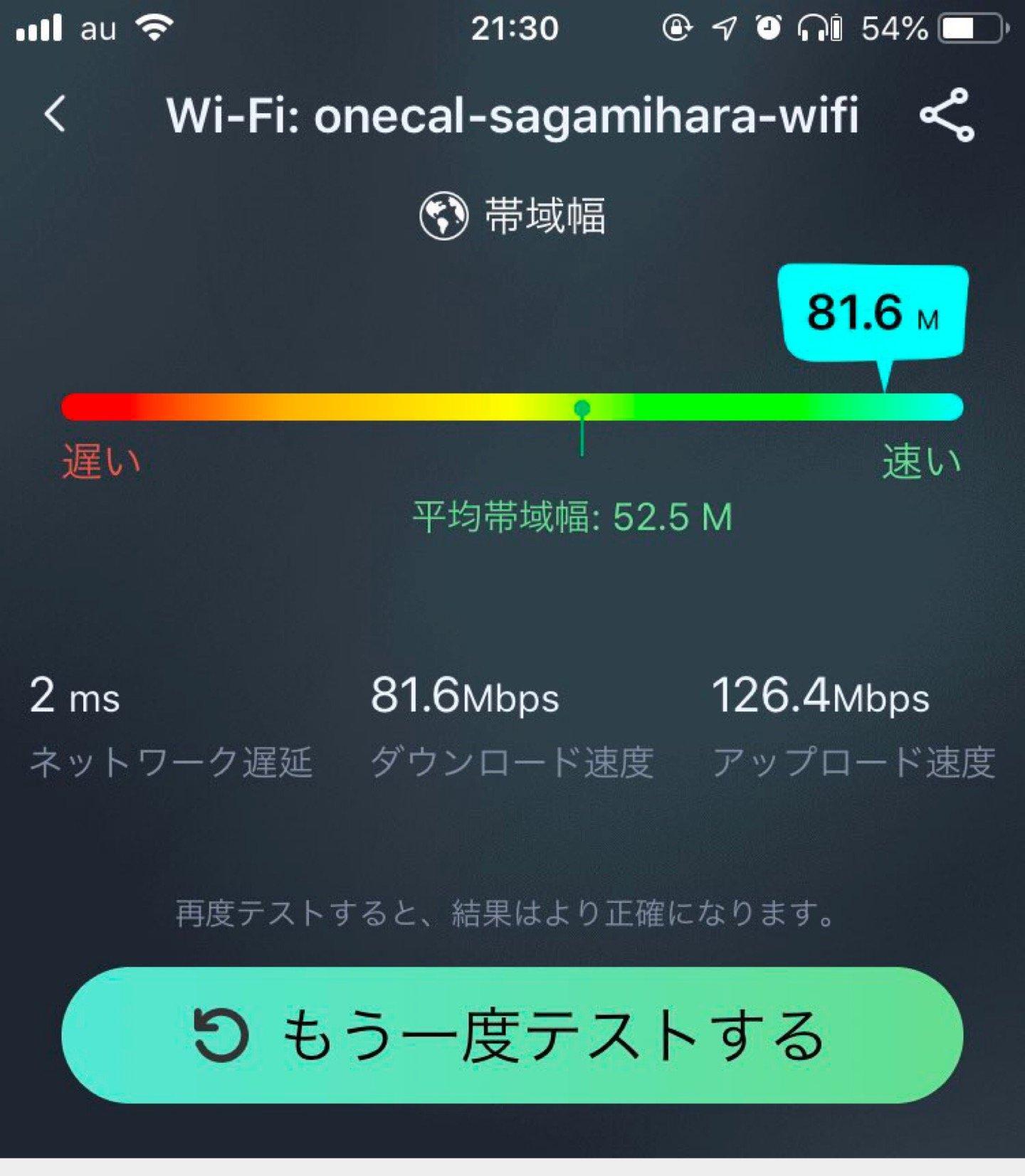 Foursquare の写真