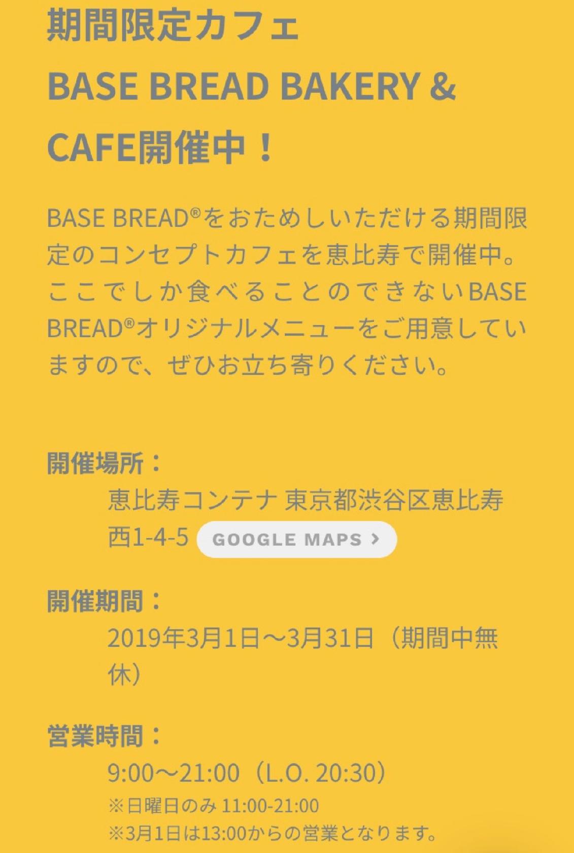 Foursquare の写真