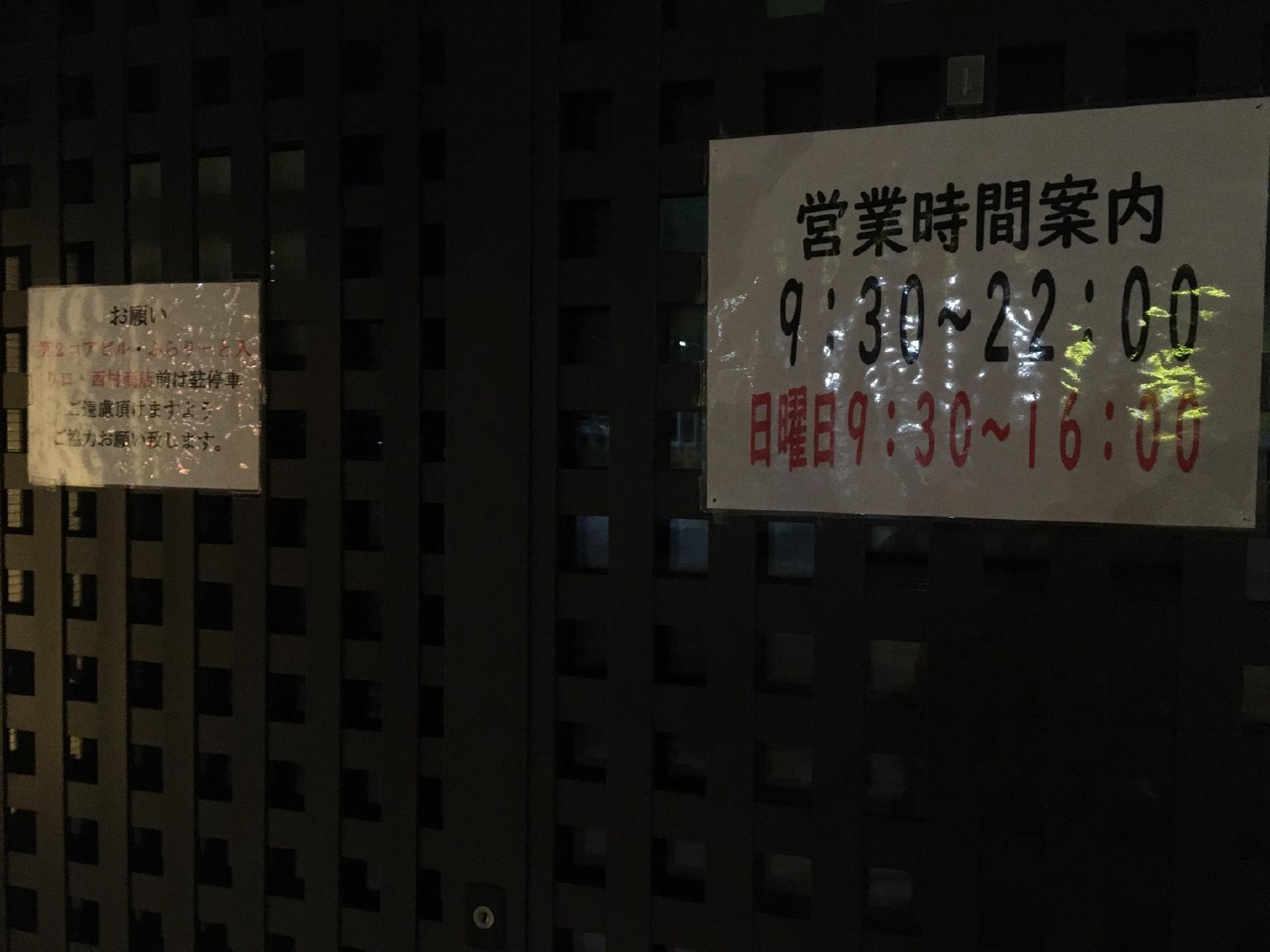 Foursquare の写真