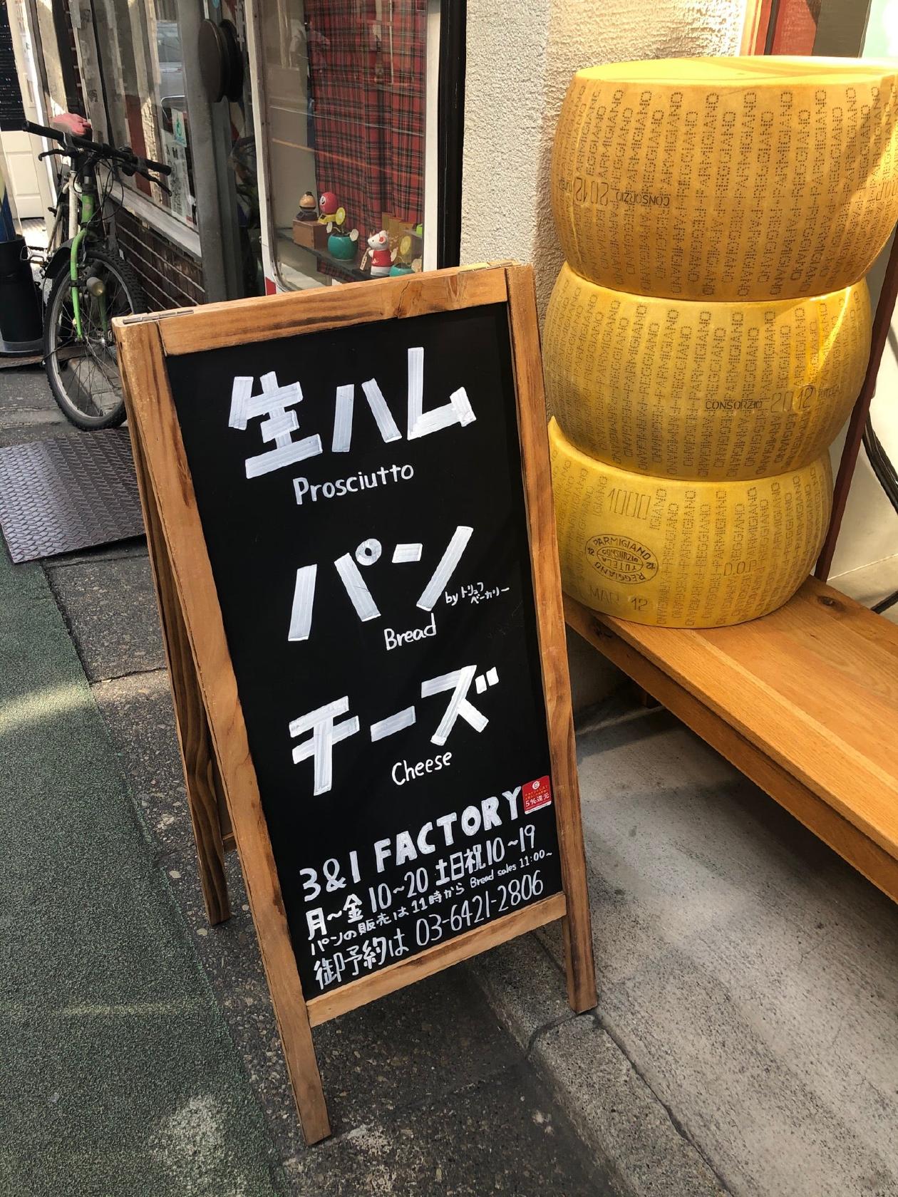 Foursquare の写真