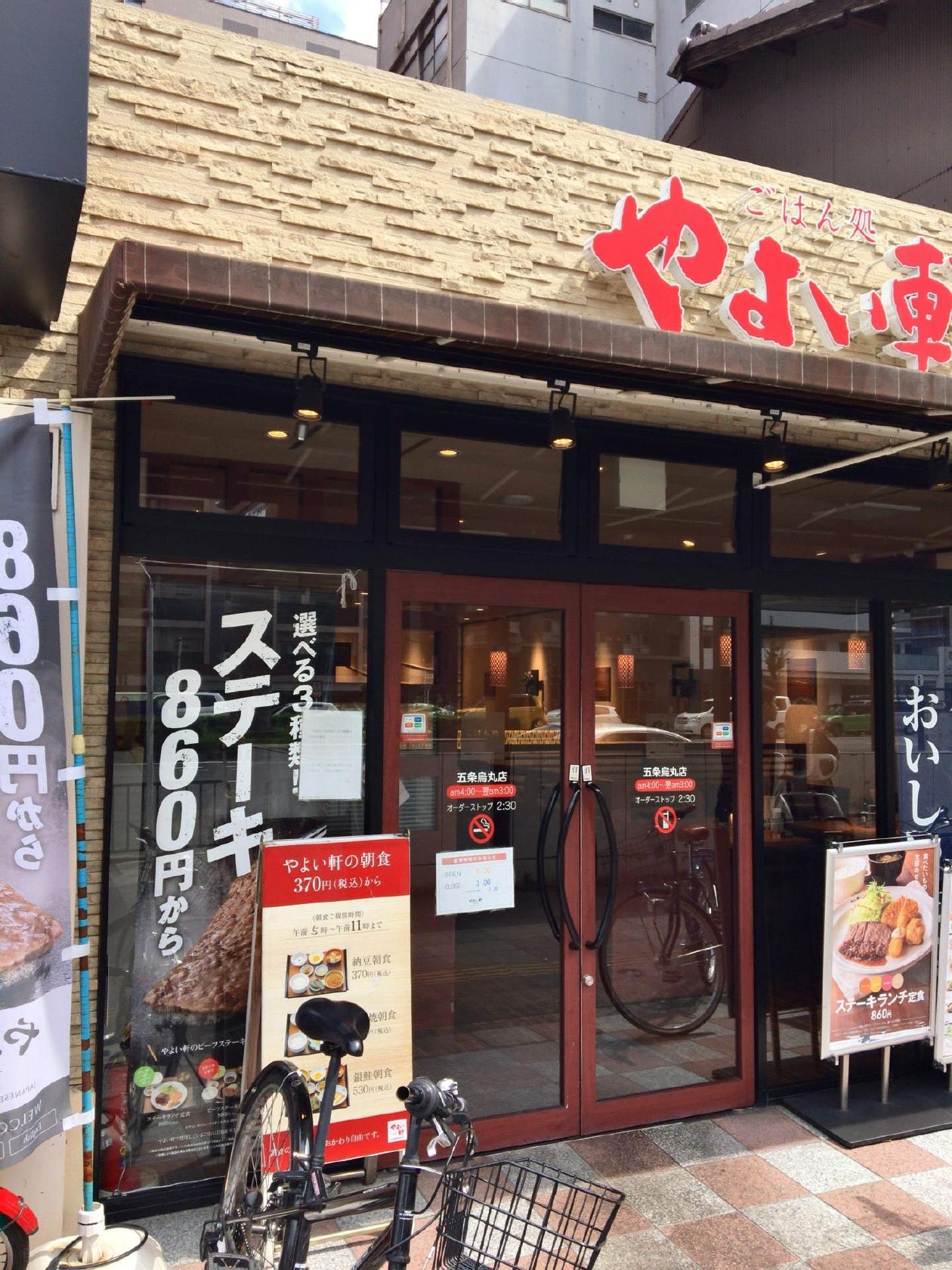 Foursquare の写真
