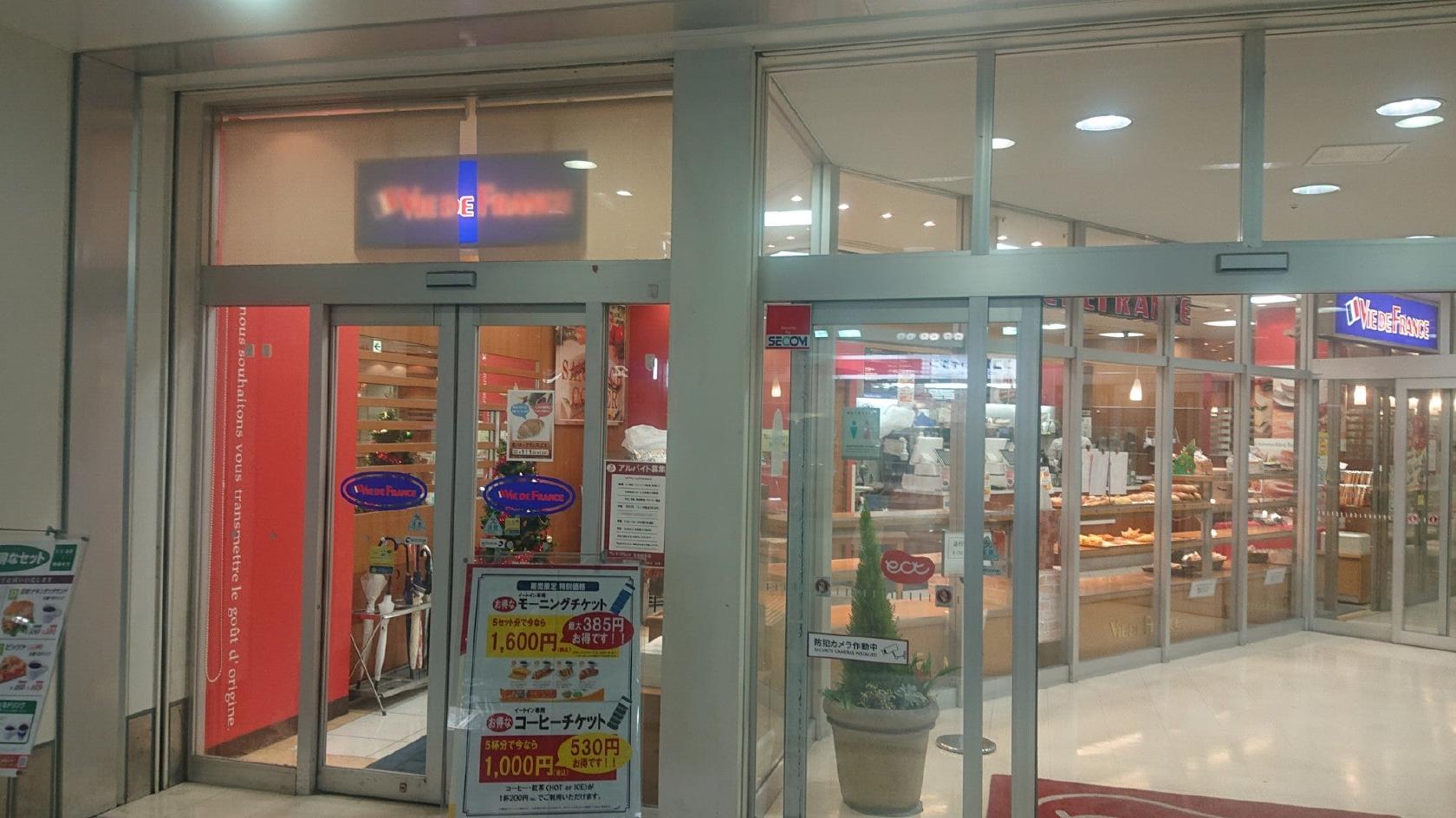 Foursquare の写真