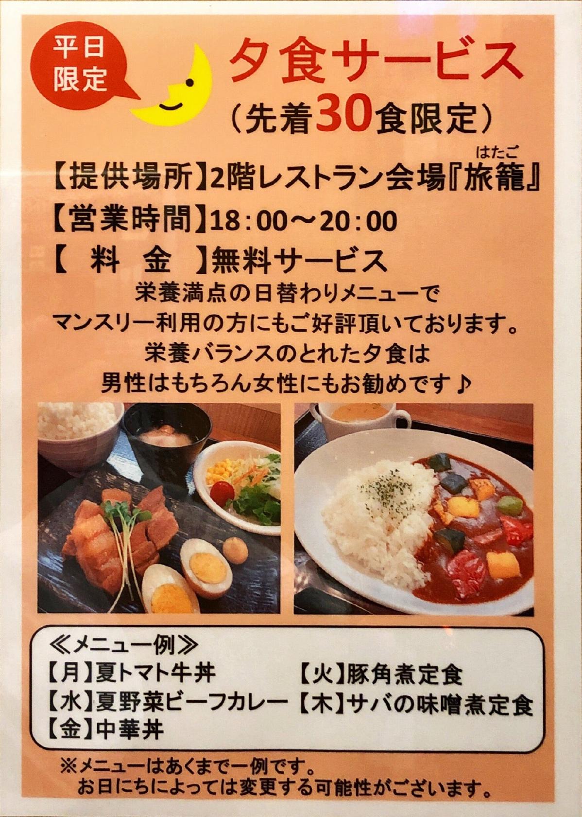 Photo from Foursquare