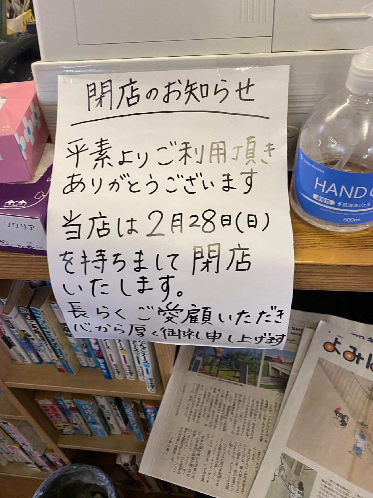 Foursquare の写真