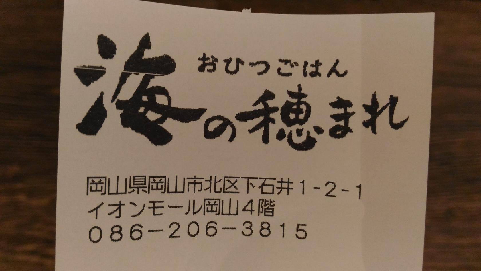 Foursquare の写真