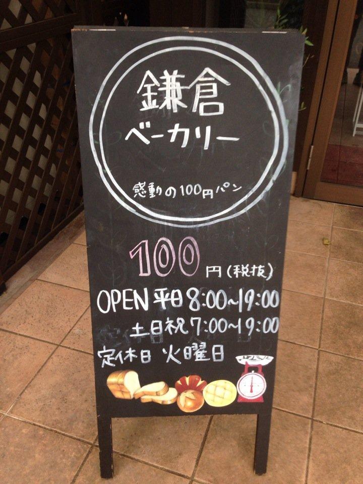 Foursquare の写真