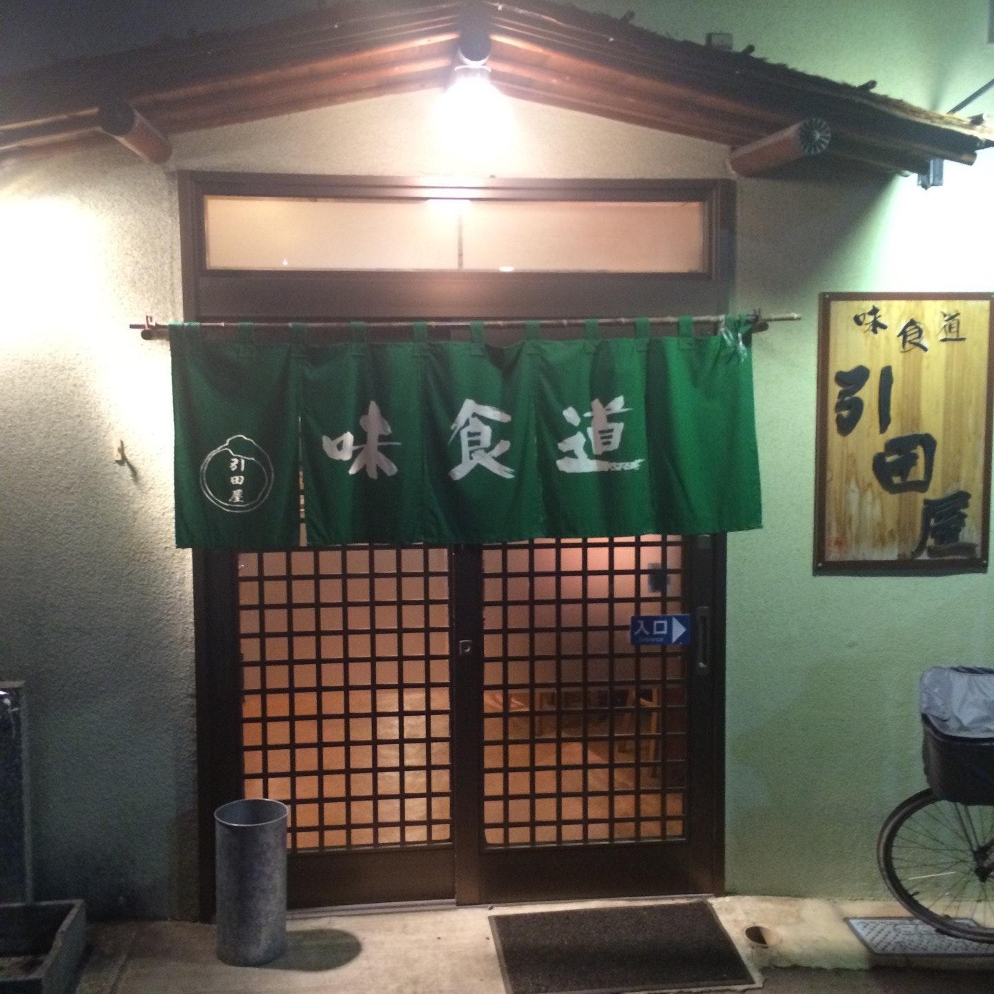 Foursquare の写真
