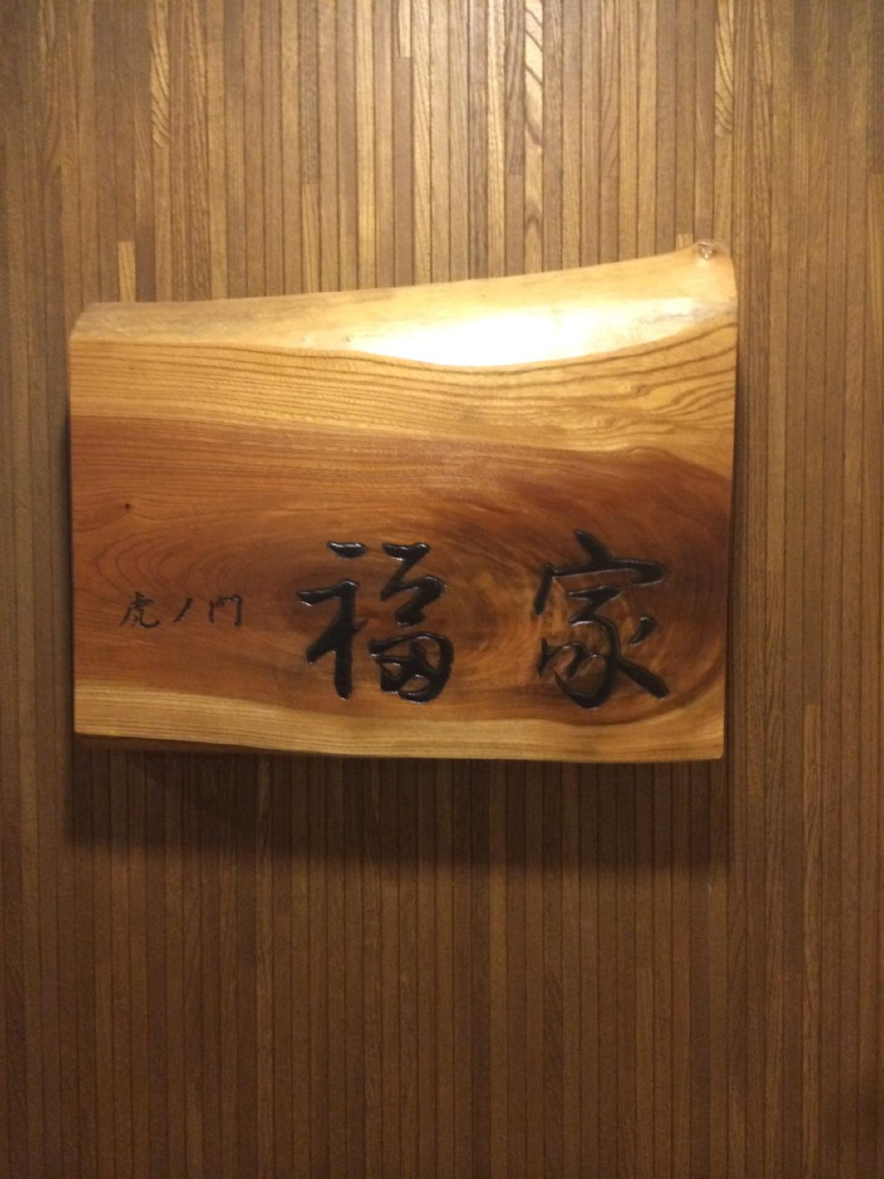 Foursquare の写真