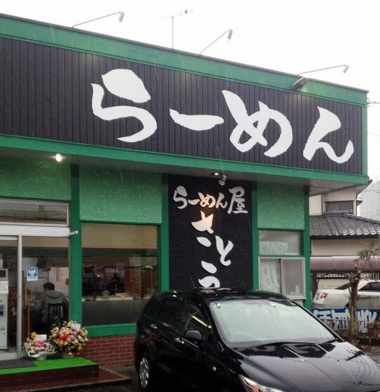 Foursquare の写真