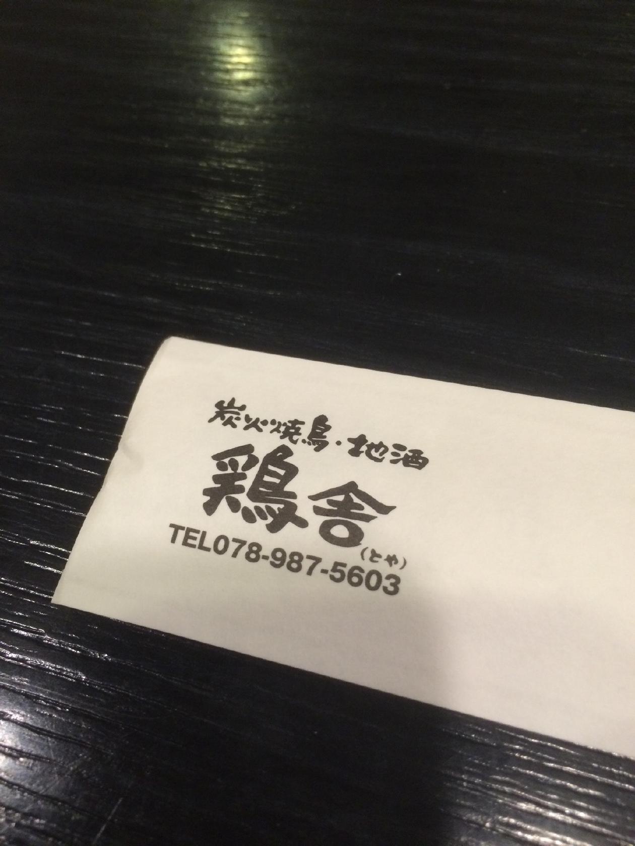 Foursquare の写真