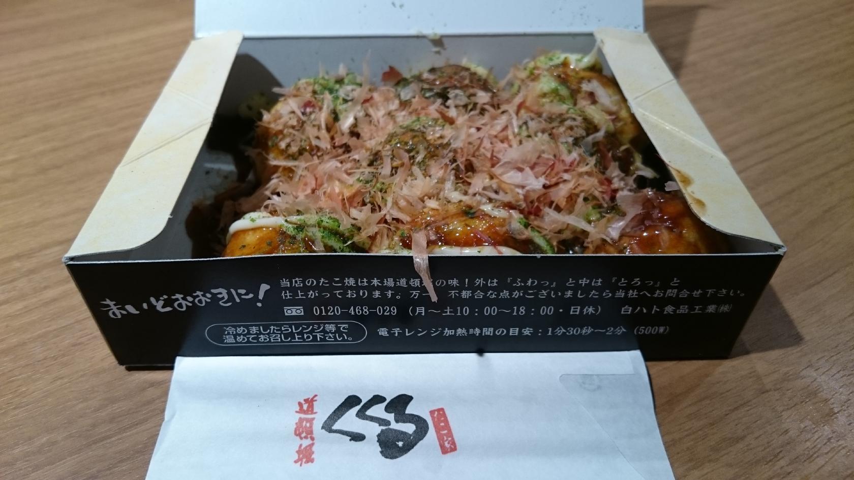 Foursquare の写真