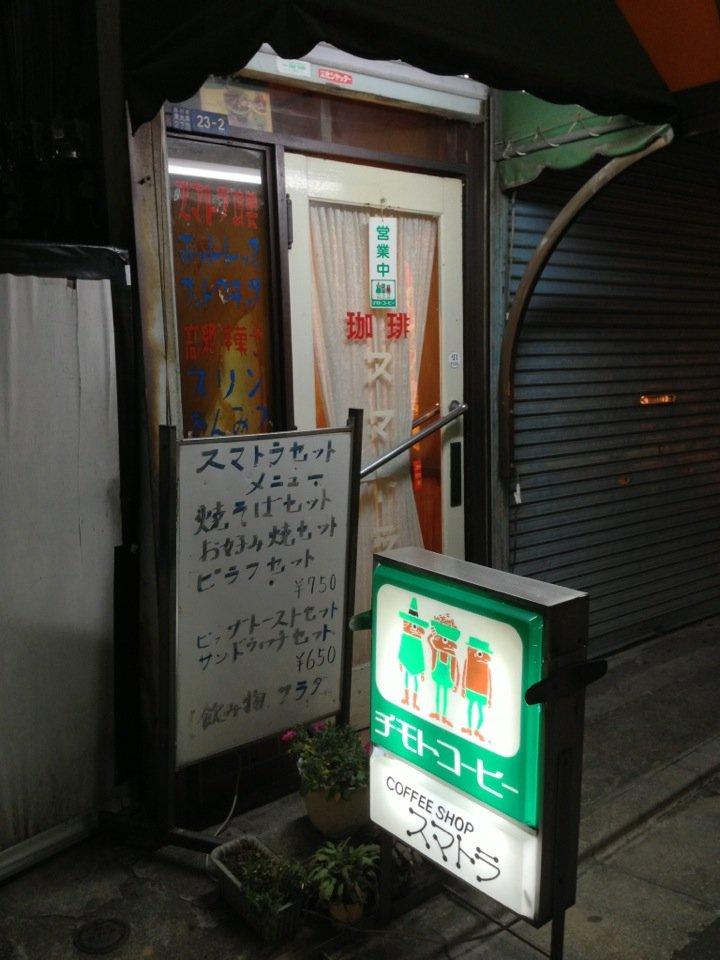 Foursquare の写真
