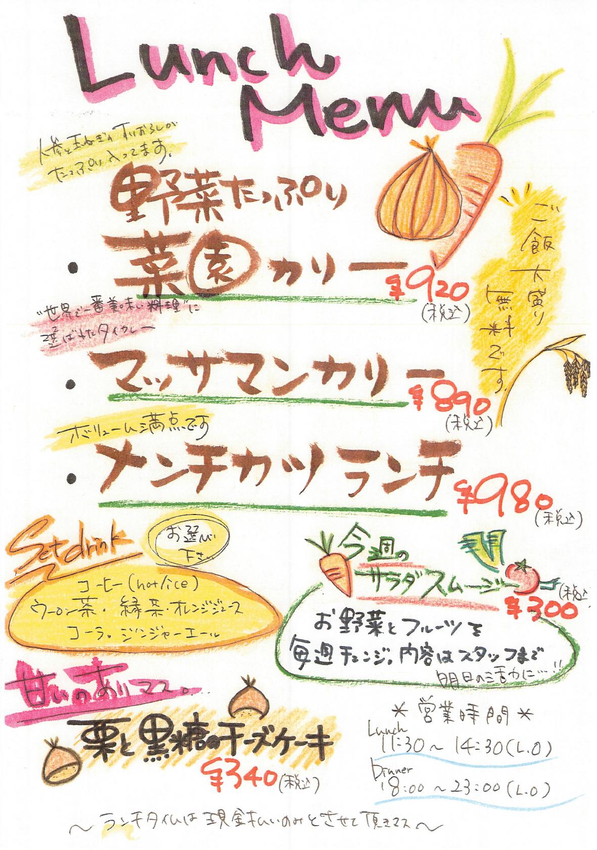 Foursquare の写真