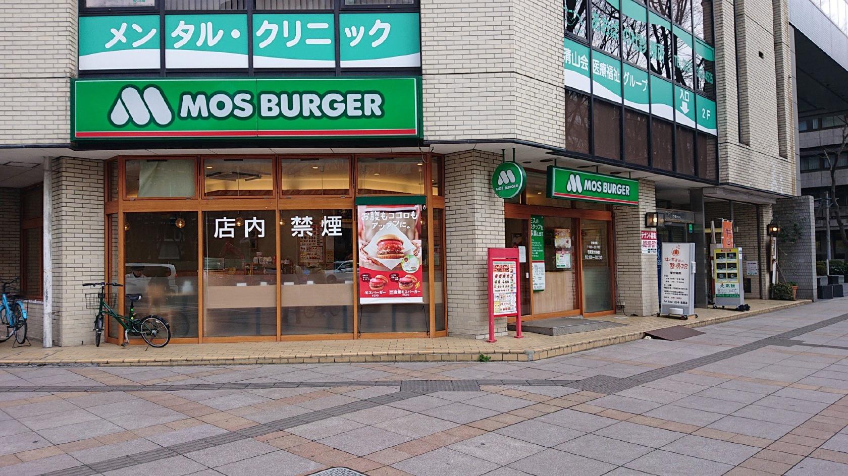 Foursquare の写真