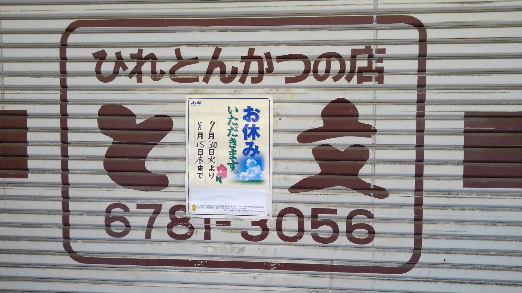 Foursquare の写真