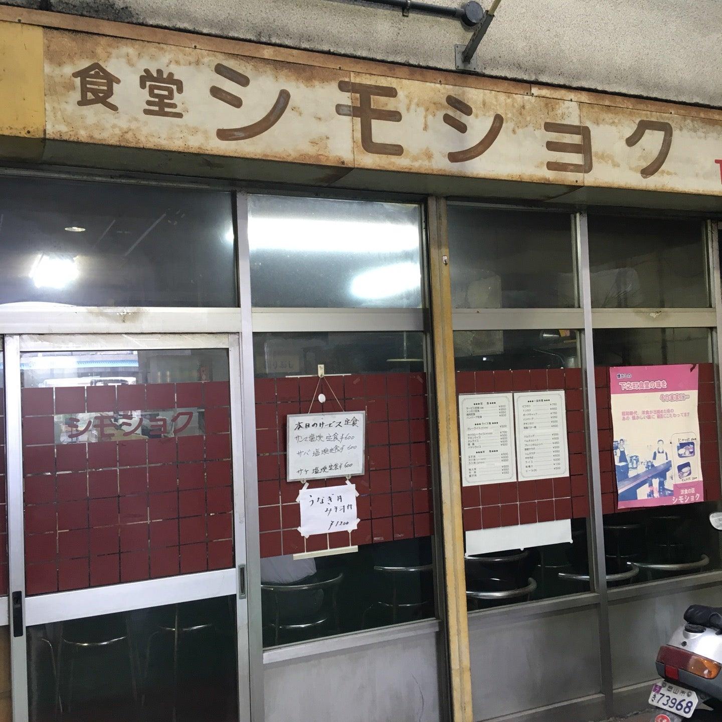 Foursquare の写真