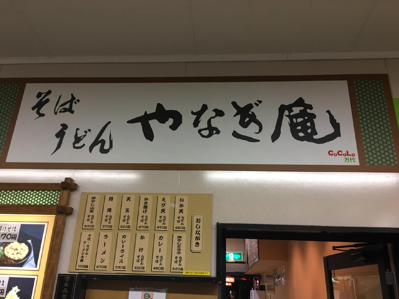 Foursquare の写真