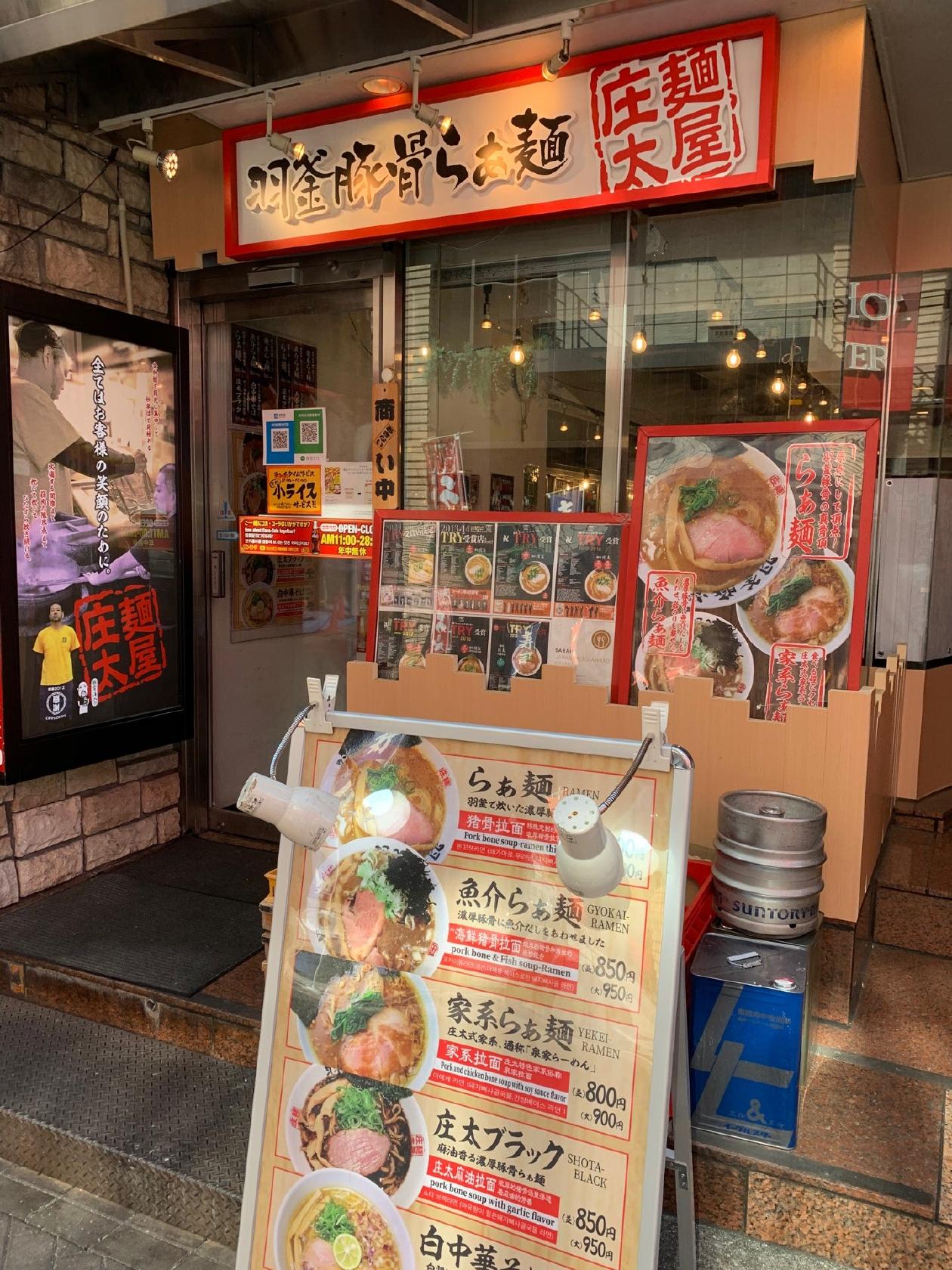 Foursquare の写真