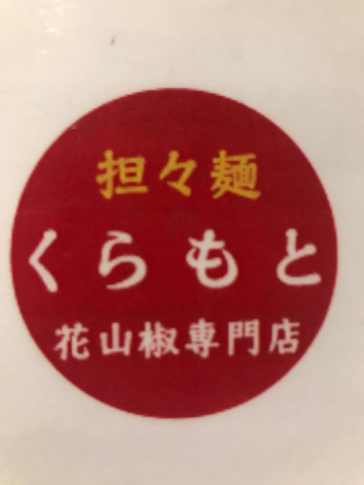 Foursquare の写真