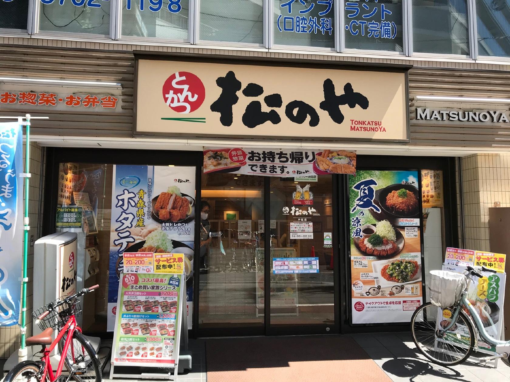 Foursquare の写真