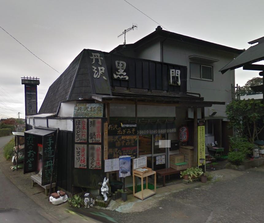 Foursquare の写真
