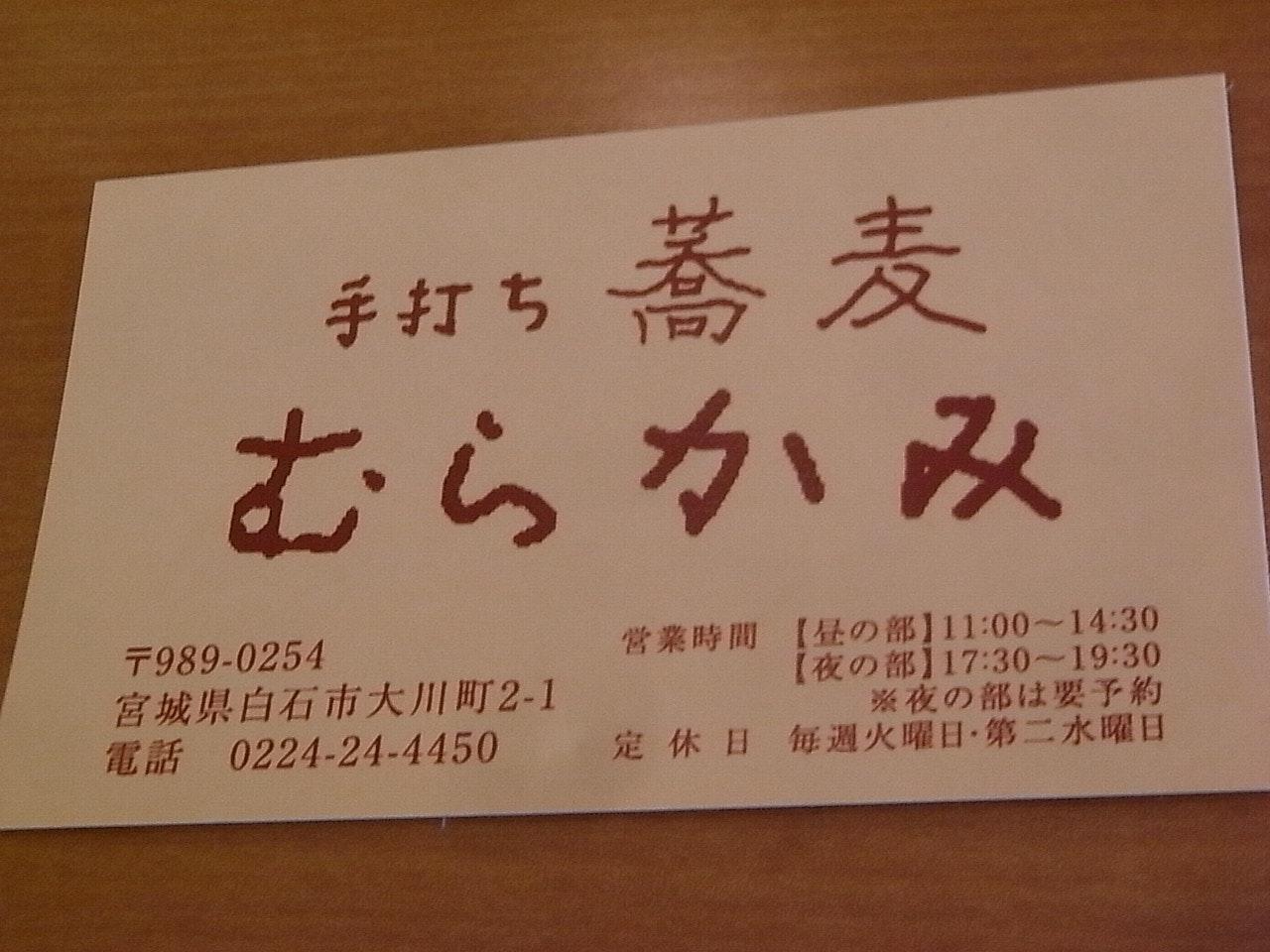 Foursquare の写真