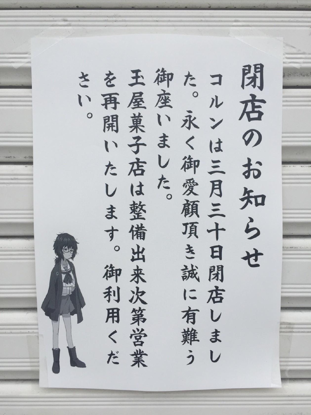 Foursquare の写真