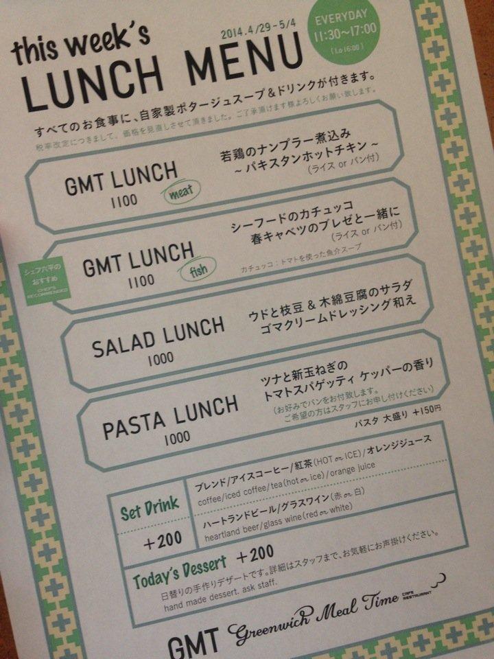 Foursquare の写真