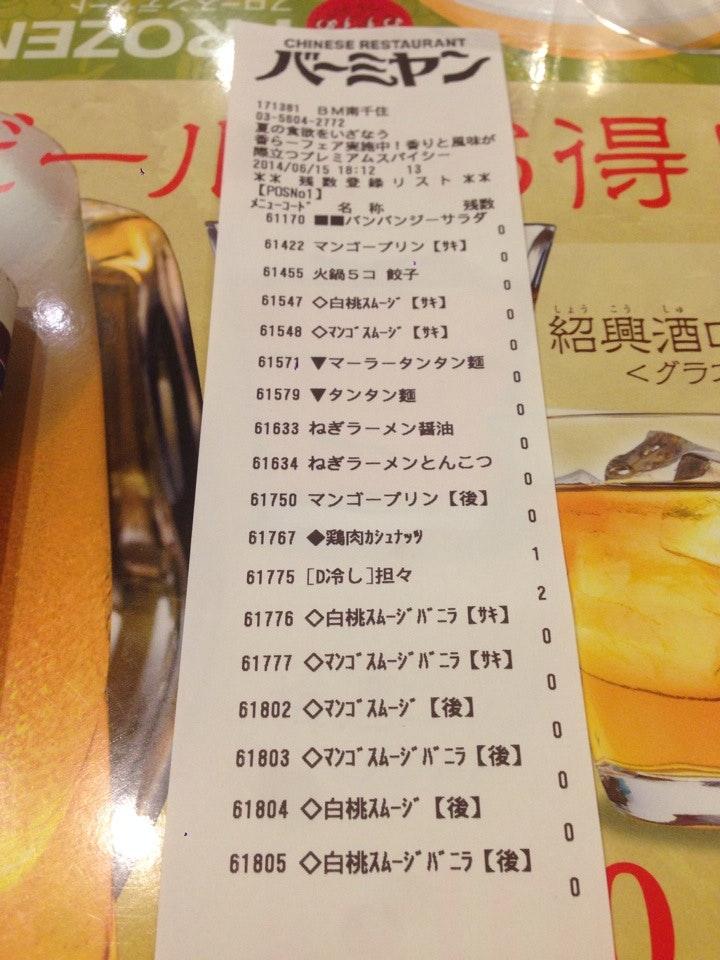 Foursquare の写真