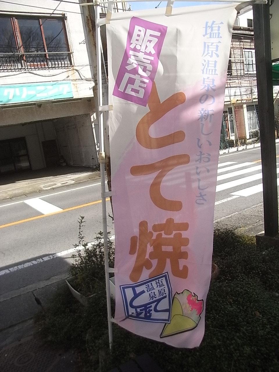 Foursquare の写真