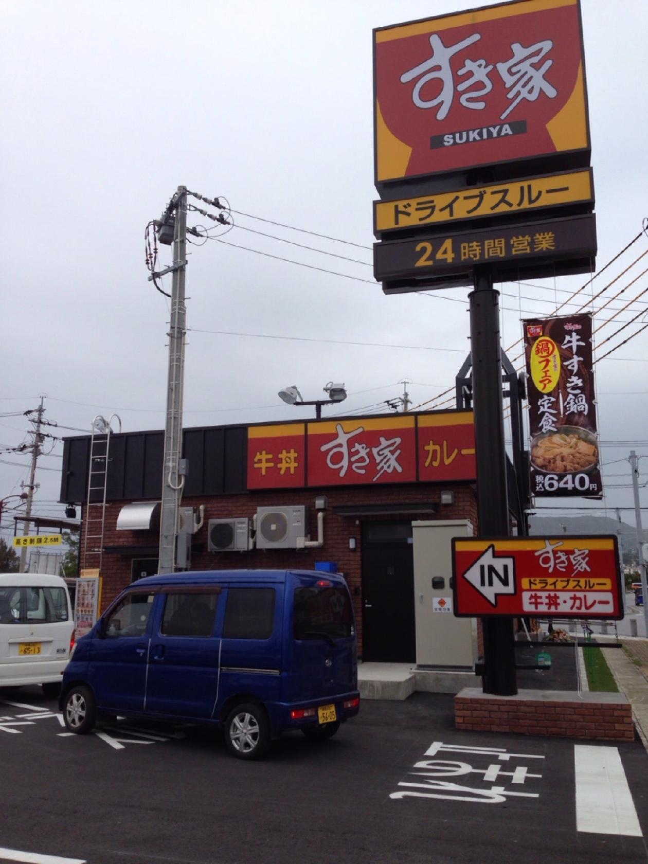 Foursquare の写真