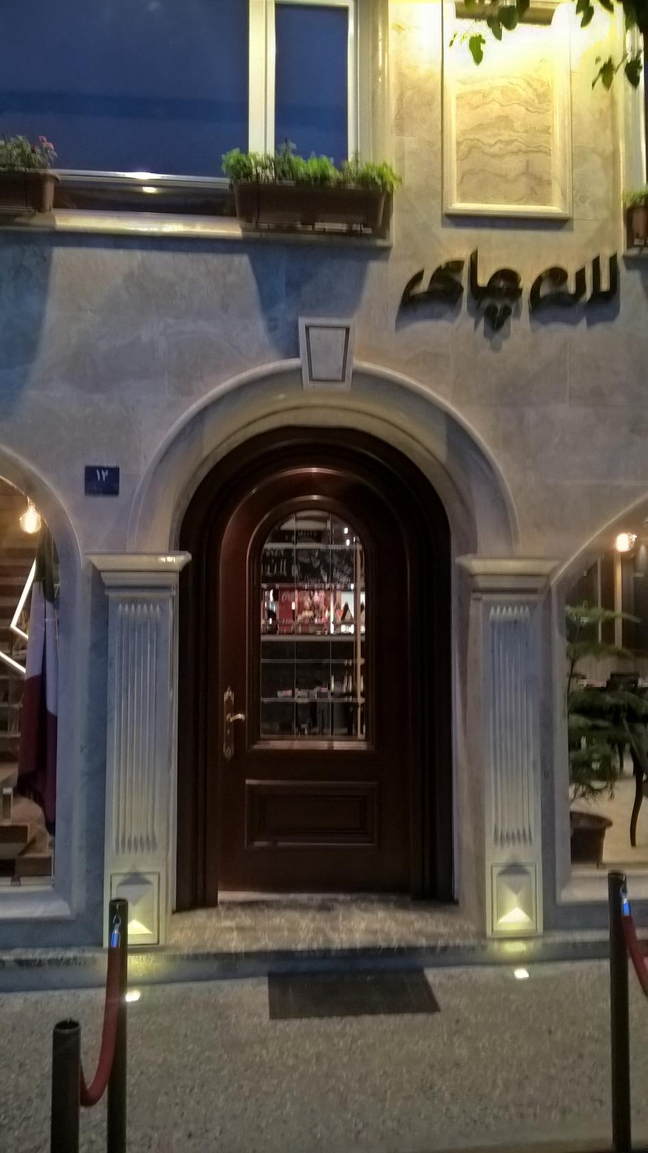 Photo from Foursquare