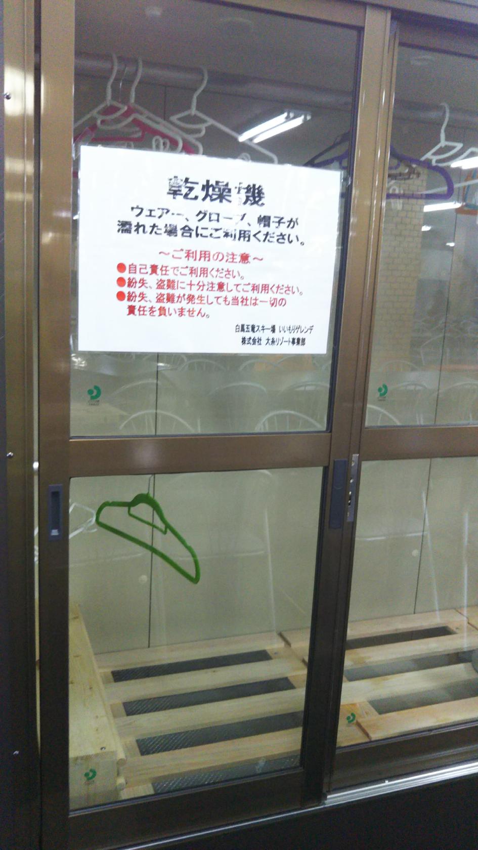 Foursquare の写真