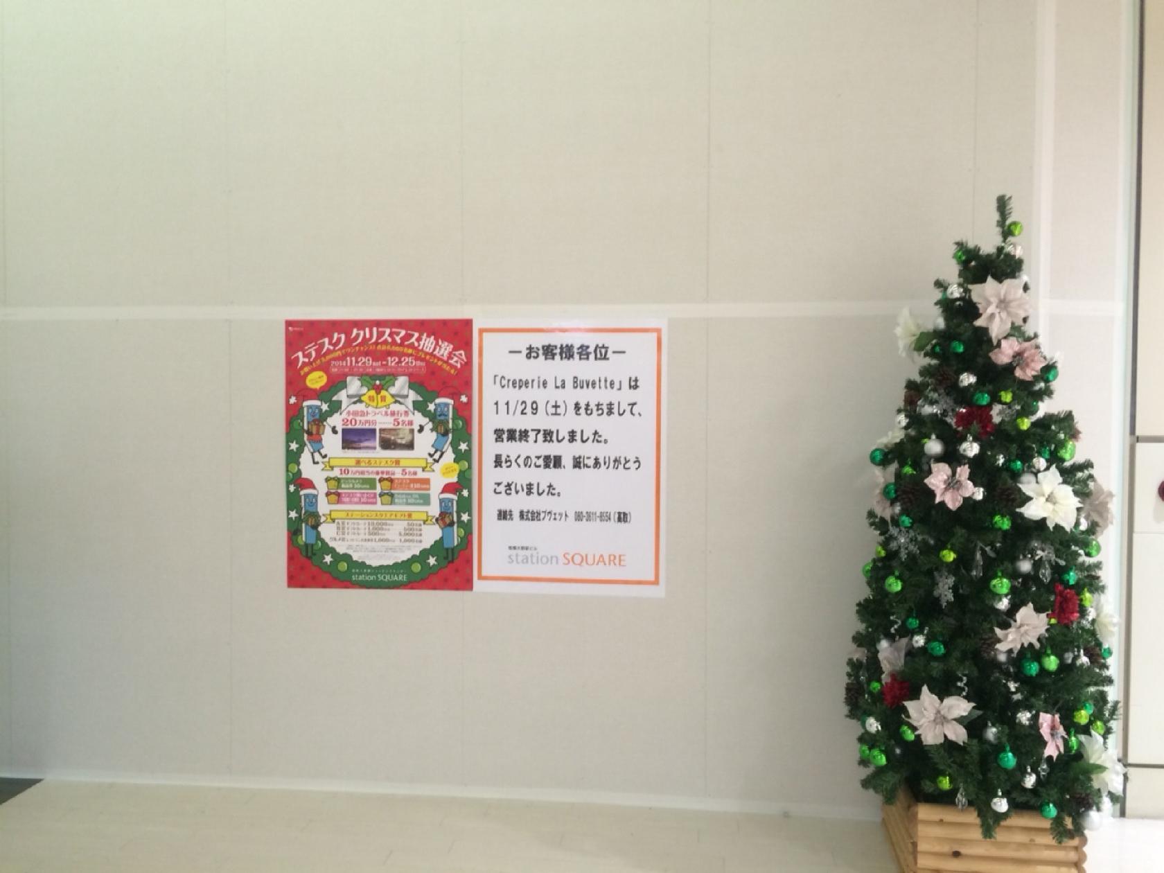 Foursquare の写真