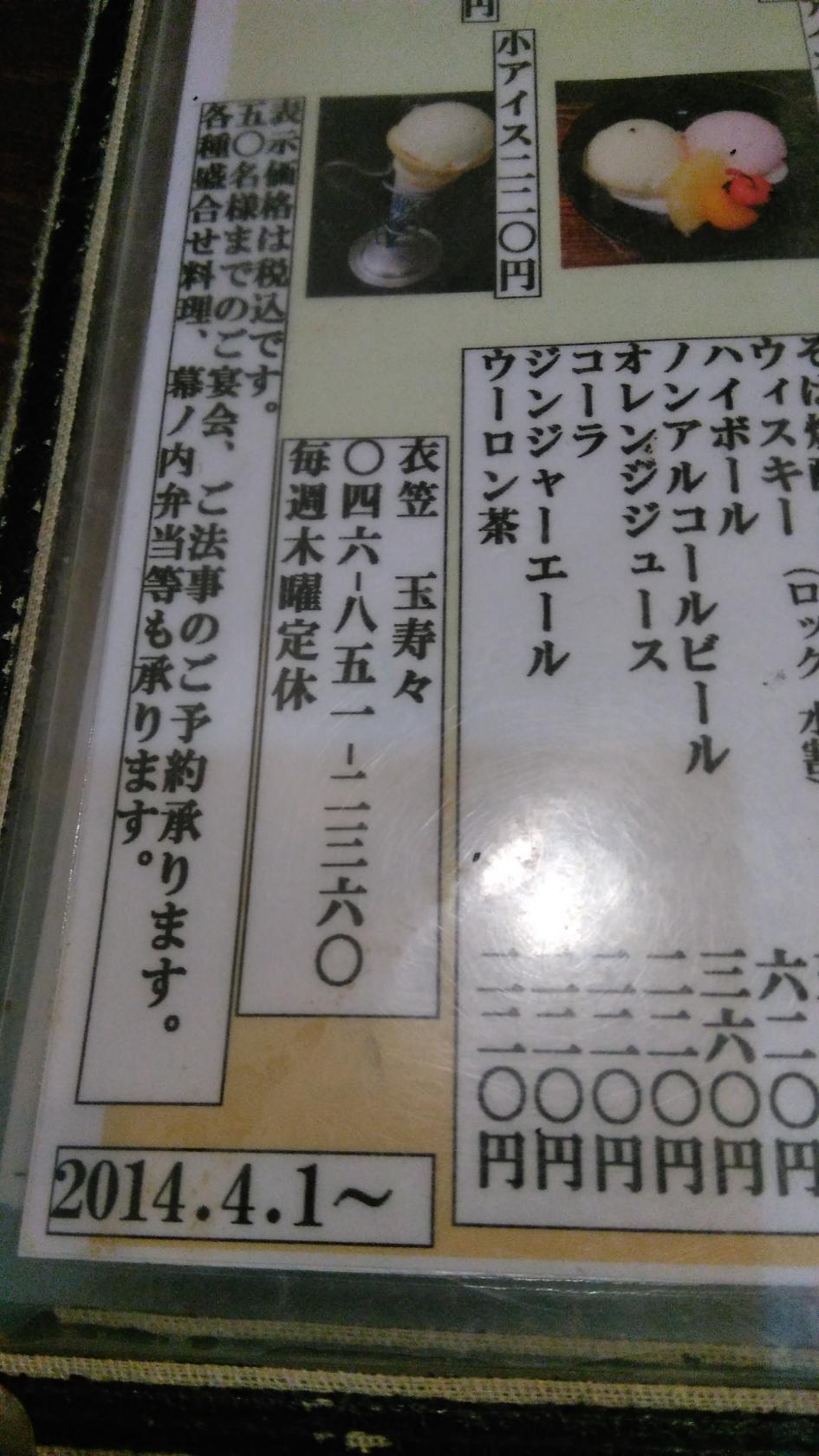 Foursquare の写真
