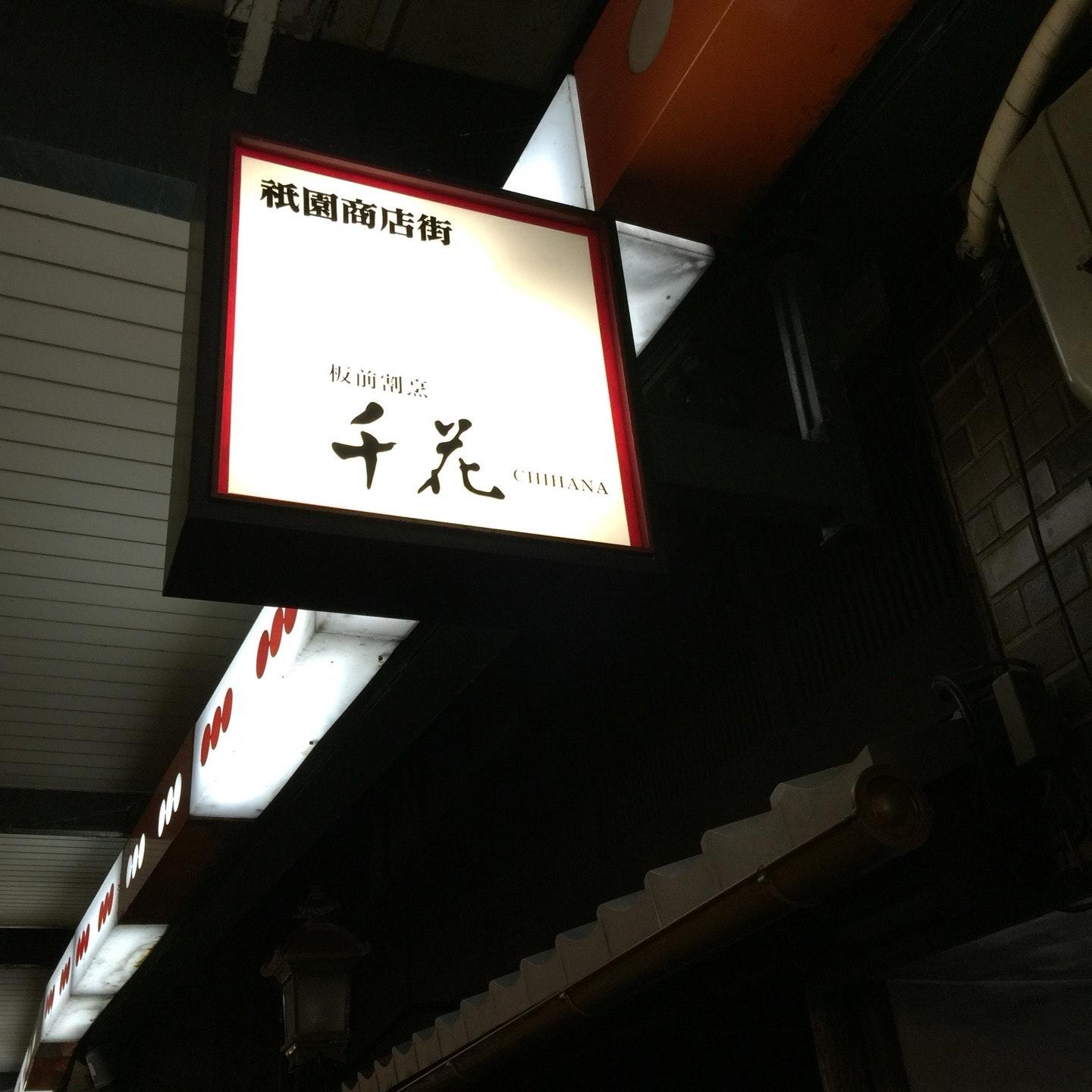 Foursquare の写真
