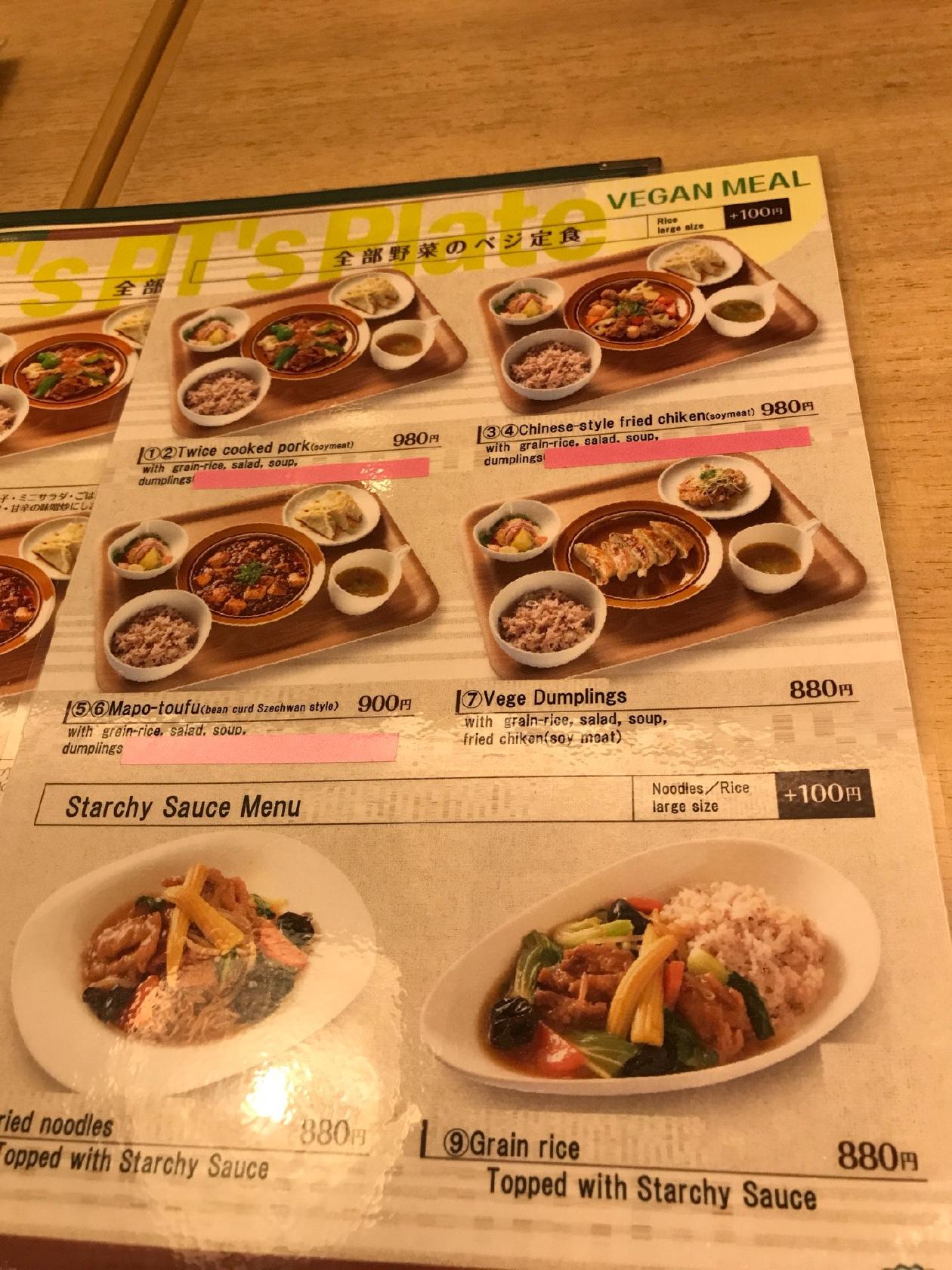 Foursquare の写真