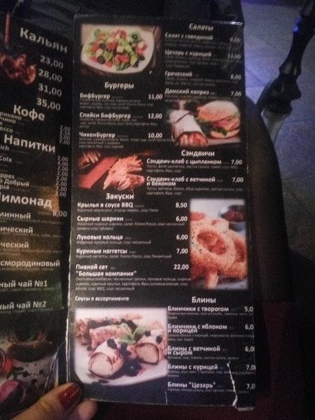 Photo from Foursquare