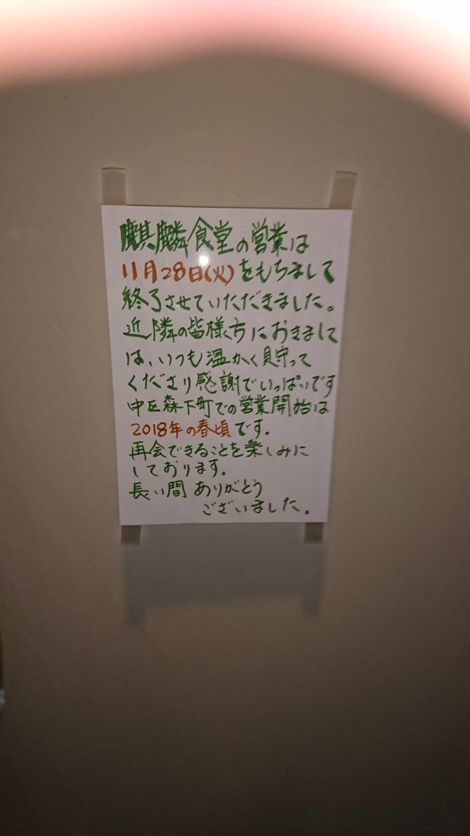 Foursquare の写真