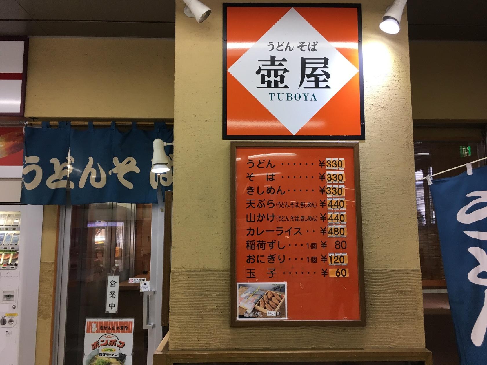 Foursquare の写真