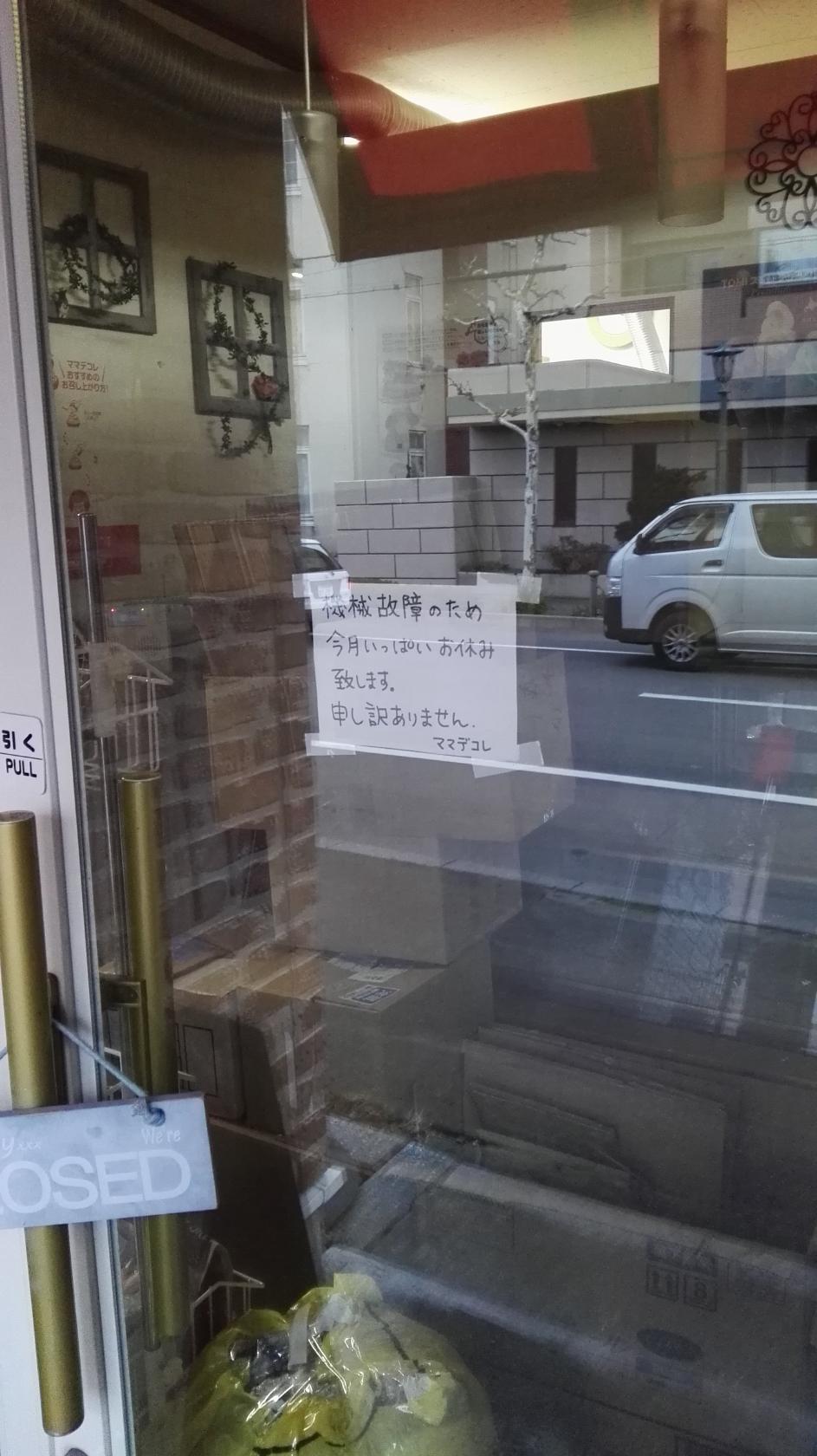 Foursquare の写真